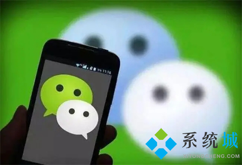 電腦微信字體大小怎么設置方法 電腦微信字體大小怎么調