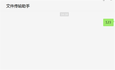 電腦微信字體大小怎么設置方法 電腦微信字體大小怎么調