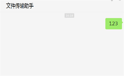 電腦微信字體大小怎么設置方法 電腦微信字體大小怎么調