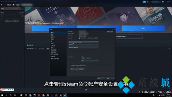steam驗證登錄信息發生錯誤 steam正在驗證登錄信息怎么辦