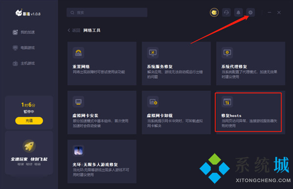 steam驗證登錄信息發生錯誤 steam正在驗證登錄信息怎么辦