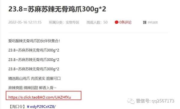 這個(gè)網(wǎng)站，睡后收入50000元