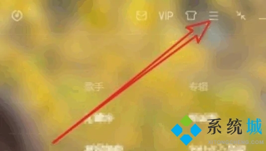 qq音樂怎么轉(zhuǎn)換mp3格式 如何將qq音樂轉(zhuǎn)成mp3