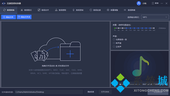 qq音樂怎么轉(zhuǎn)換mp3格式 如何將qq音樂轉(zhuǎn)成mp3