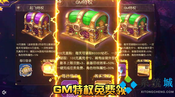 gm權限手游平臺哪個好 免費內置gm權限手游代理平臺推薦