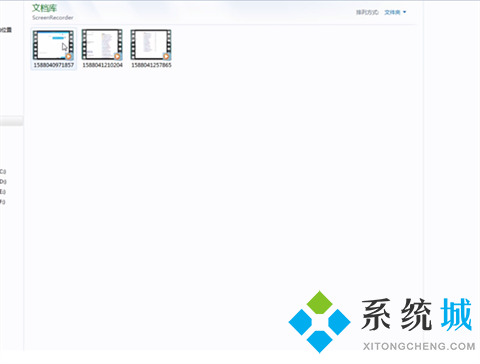 qq錄屏保存到哪了 qq錄屏文件保存在哪里