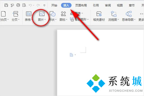 如何一次性調節word所有圖片 word怎么統一調整圖片大小