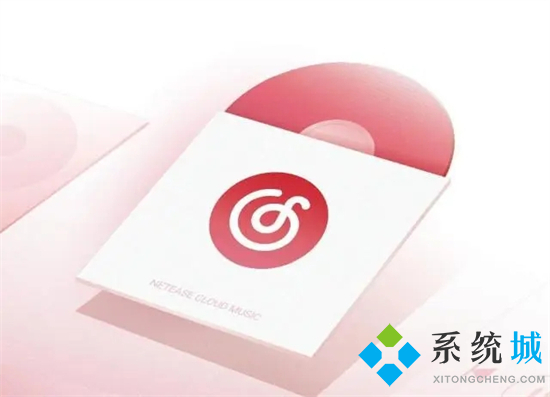 網易云音樂人上傳作品怎么操作 網易云如何上傳自己的音樂作品