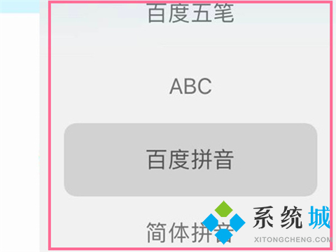 蘋果電腦怎么切換輸入法 mac切換輸入法快捷鍵