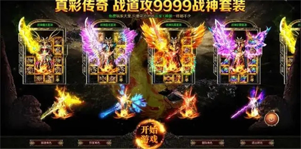 gm手游盒子平臺下載 10元安卓gm權限手游盒子大全