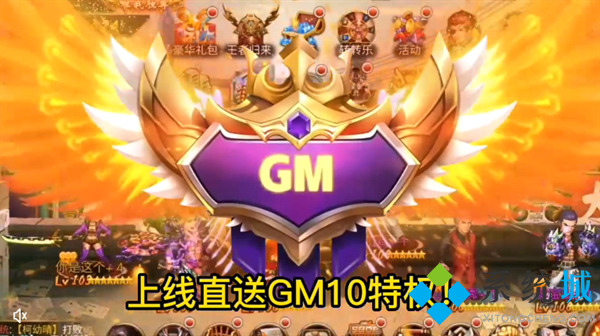 包站免費(fèi)權(quán)限gm游戲 白嫖gm手游平臺(tái)排行榜