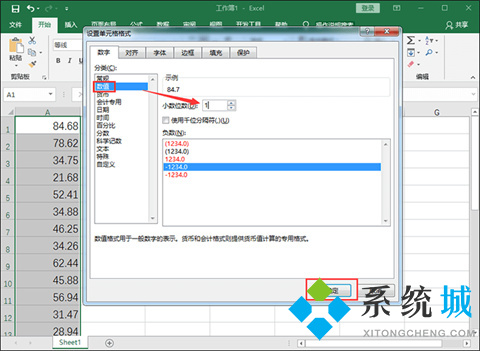 excel四舍五入函數怎么用 excel四舍五入保留兩位小數公式