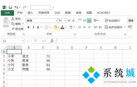 excel透視表怎么做 excel怎么建立數據透視表