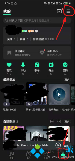 qq音樂(lè)音效設(shè)置在哪里 qq音樂(lè)怎么調(diào)音效