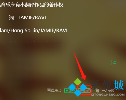 qq音樂(lè)音效設(shè)置在哪里 qq音樂(lè)怎么調(diào)音效