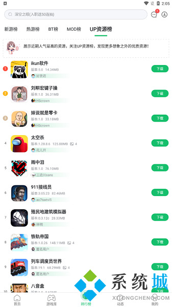 7723游戲盒下載安裝 7723游戲盒官方正版免費(fèi)下載