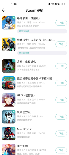 酷酷跑正版下載安裝 酷酷跑官方游戲盒app下載