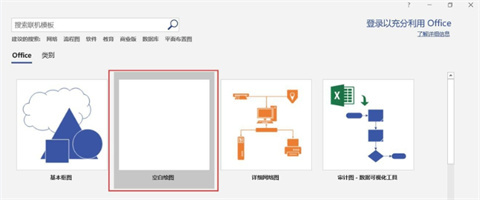 visio怎么畫箭頭 visio的箭頭在哪里