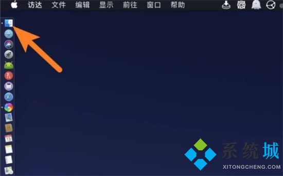 mac桌面文件不見(jiàn)了怎么辦 mac桌面文件沒(méi)刪除但不見(jiàn)的解決方法