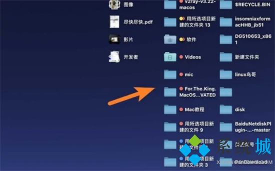 mac桌面文件不見(jiàn)了怎么辦 mac桌面文件沒(méi)刪除但不見(jiàn)的解決方法