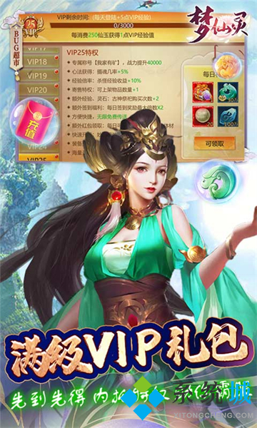 2022變態版手游盒子排名 1000f傳奇手游盒子app排行榜