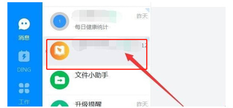 釘釘連麥怎么關攝像頭 釘釘電腦版怎么關閉攝像頭