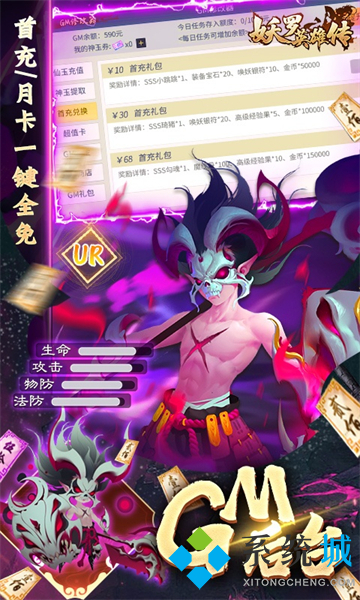 bt游戲盒子排行榜大全 最新最火變態手游盒子排名