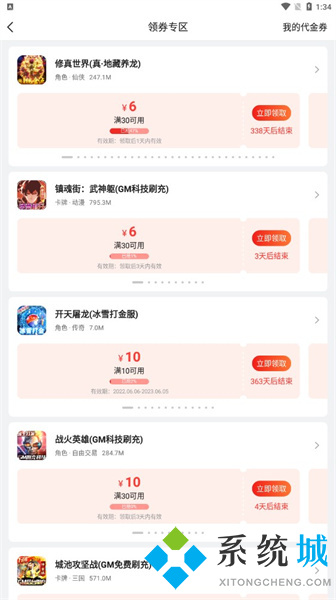 bt狗游戲盒子官網下載 bt狗游戲盒子客戶端下載