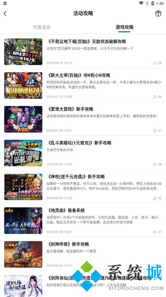 bt狗游戲盒子官網下載 bt狗游戲盒子客戶端下載