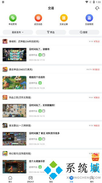 bt狗游戲盒子官網下載 bt狗游戲盒子客戶端下載