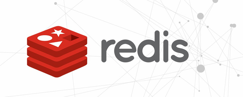 Redis從環境搭建到熟練使用（總結分享）