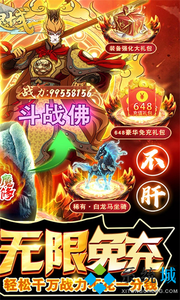變態手游app盒子排行 免費手游平臺app哪個好