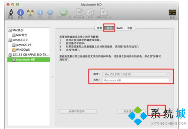蘋果按鍵強制恢復(fù)出廠設(shè)置 蘋果筆記本電腦怎么恢復(fù)出廠設(shè)置