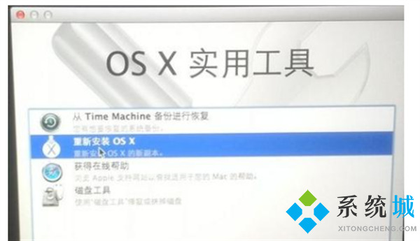 蘋果按鍵強制恢復(fù)出廠設(shè)置 蘋果筆記本電腦怎么恢復(fù)出廠設(shè)置