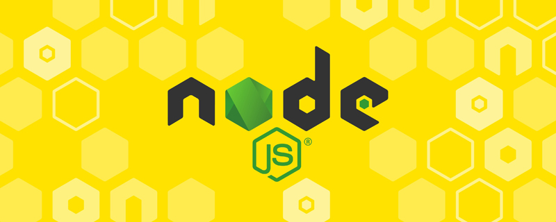 深入解析NodeJS中的進程管理