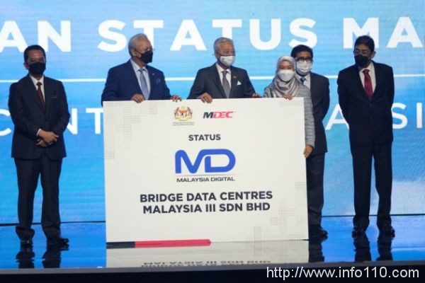 秦淮數據海外公司獲馬來西亞國家級數字戰略 MD Status殊榮