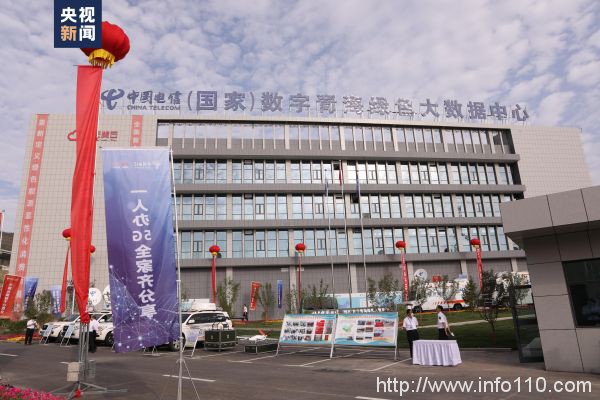 314天不開空調 中國電信100%綠電可追溯數據中心啟用