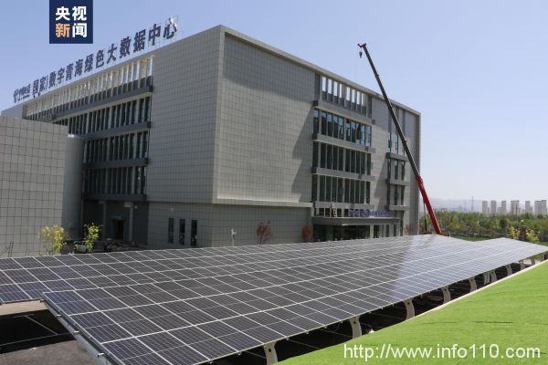 314天不開空調 中國電信100%綠電可追溯數據中心啟用