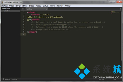php文件用什么軟件打開(kāi) php格式文件怎么打開(kāi)