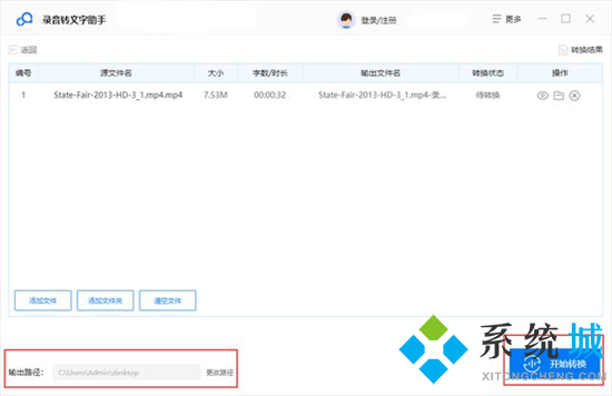 視頻怎么轉音頻mp3 視頻如何轉換成mp3
