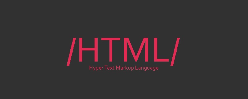 HTML超文本標(biāo)記語言--超在那里？（文檔分析）