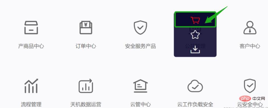 一步步教你如何引入iconfont字體圖標(biāo)？