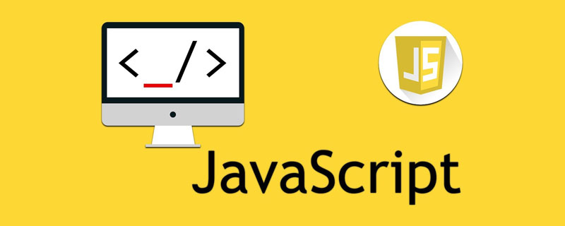 JavaScript中window對象常用方法總結