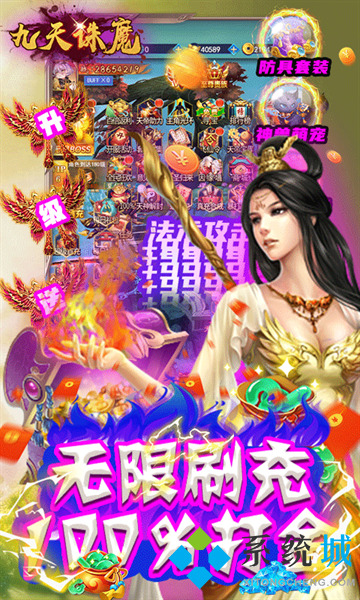gm版傳奇手游平臺 gm手游平臺推薦
