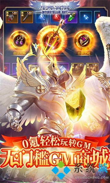gm游戲盒子權限破解版 免費gm權限手游平臺推薦