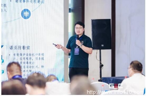 美創科技勒索病毒“零信任”防護和數據安全治理體系的探索實踐