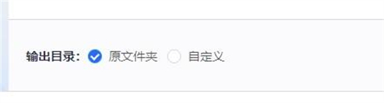 nef怎么轉換成jpg格式 nef轉換成jpg格式的方法