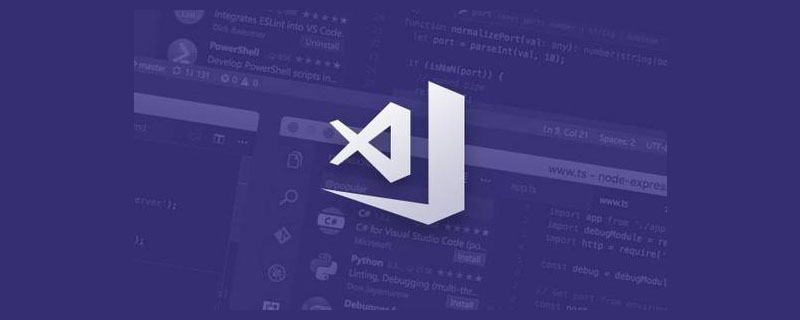 19個實用vscode開發插件分享