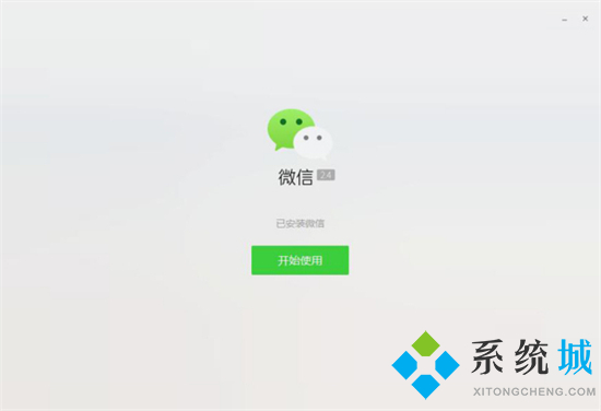 微信語音怎么保存成音頻文件 微信語音怎樣保存成mp3