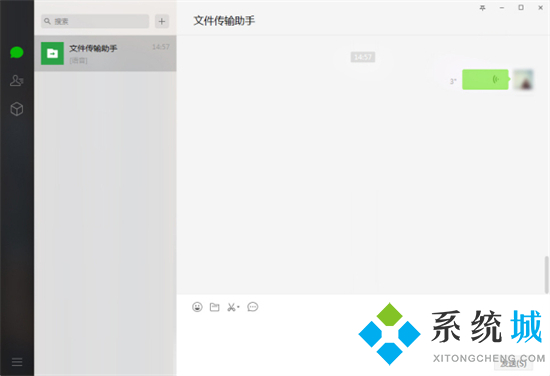微信語音怎么保存成音頻文件 微信語音怎樣保存成mp3